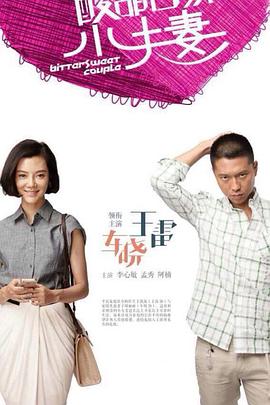 惠州网站关键词优化